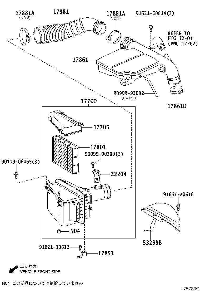 17700-74570 CLEANER ASSY, AIR product image