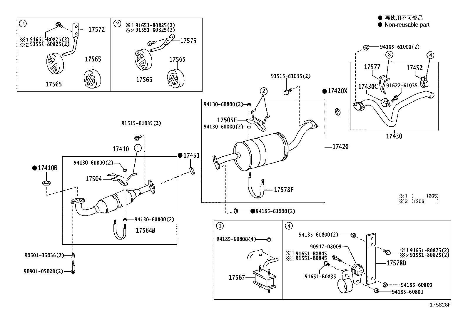 17564-75070 SUPPORT, CATALYTIC CONVERTER product image