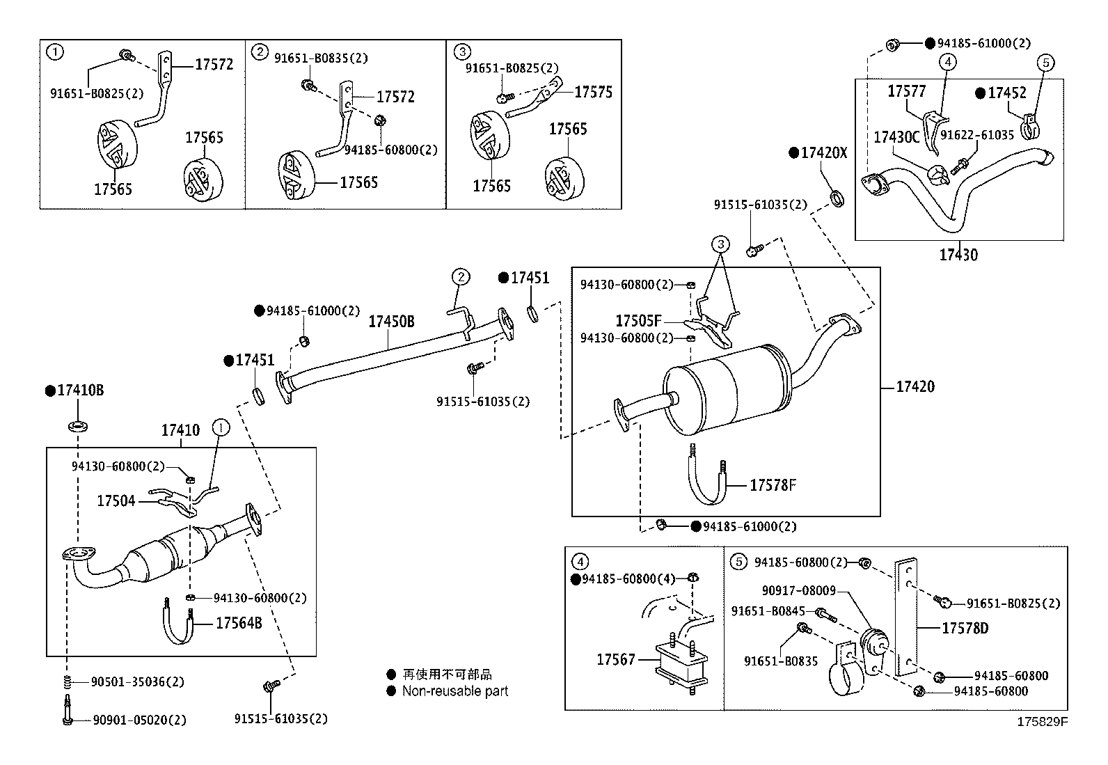 17564-75070 SUPPORT, CATALYTIC CONVERTER product image