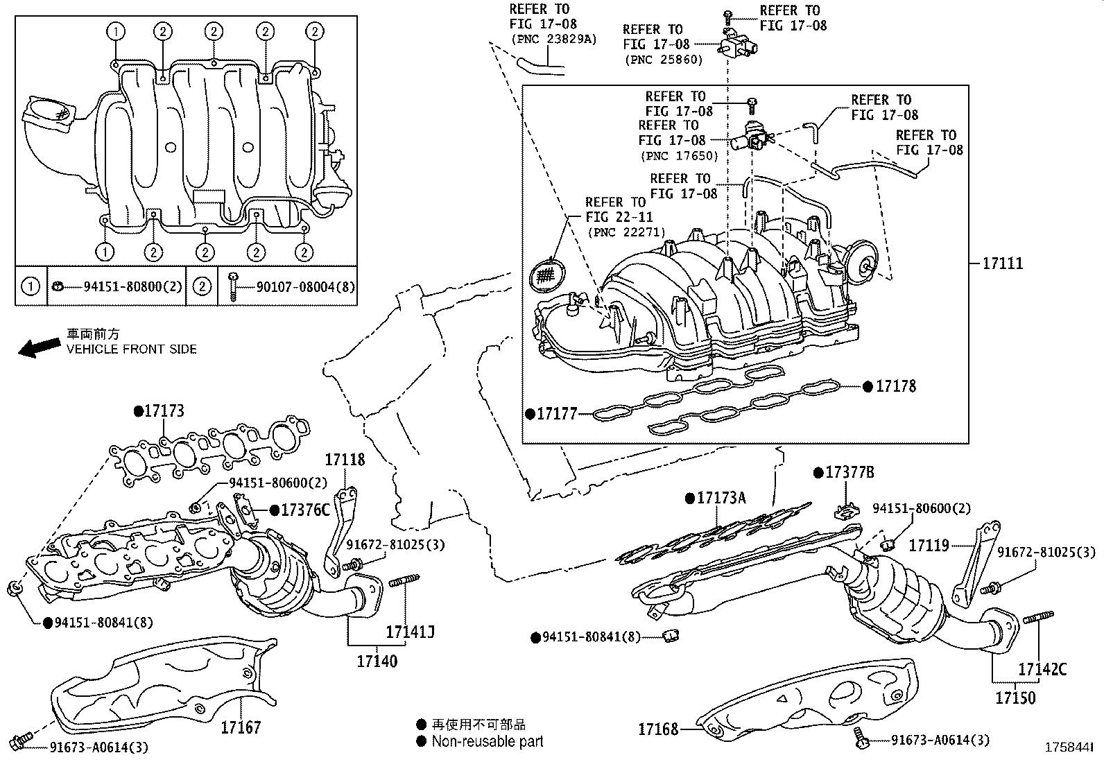 17119-38020 STAY, MANIFOLD, NO.2 product image