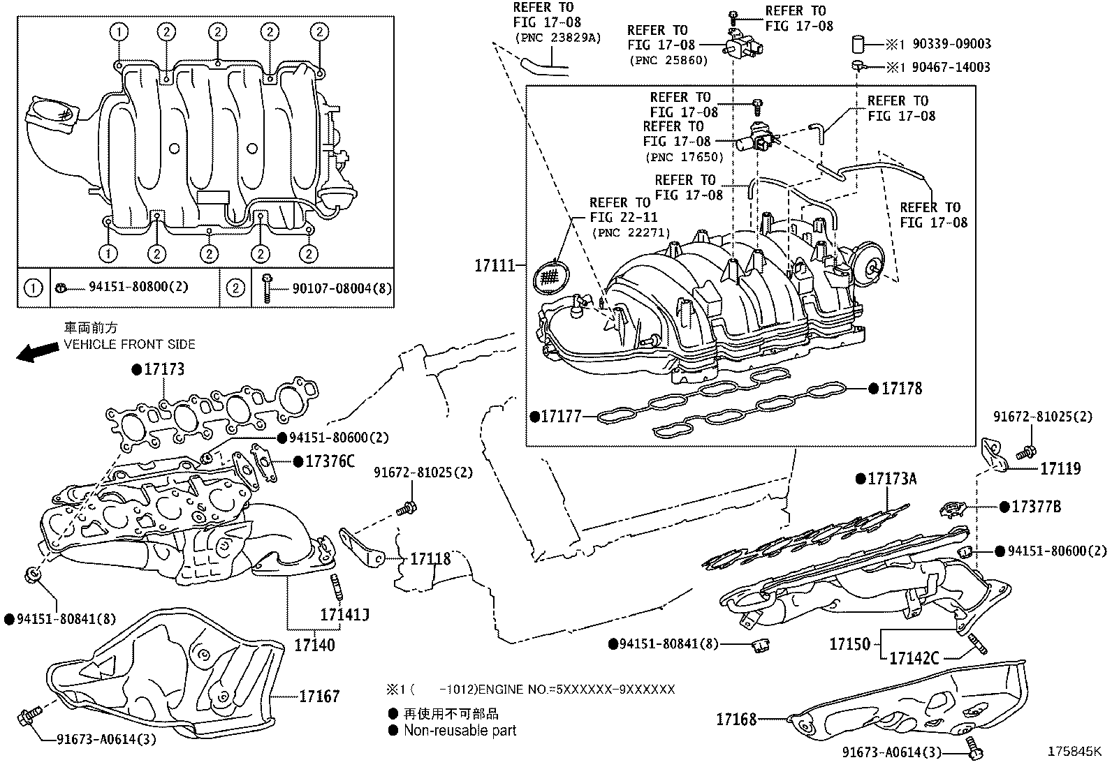 Toyota 17168-38070 INSULATOR, EXHAUST MANIFOLD HEAT, NO.2