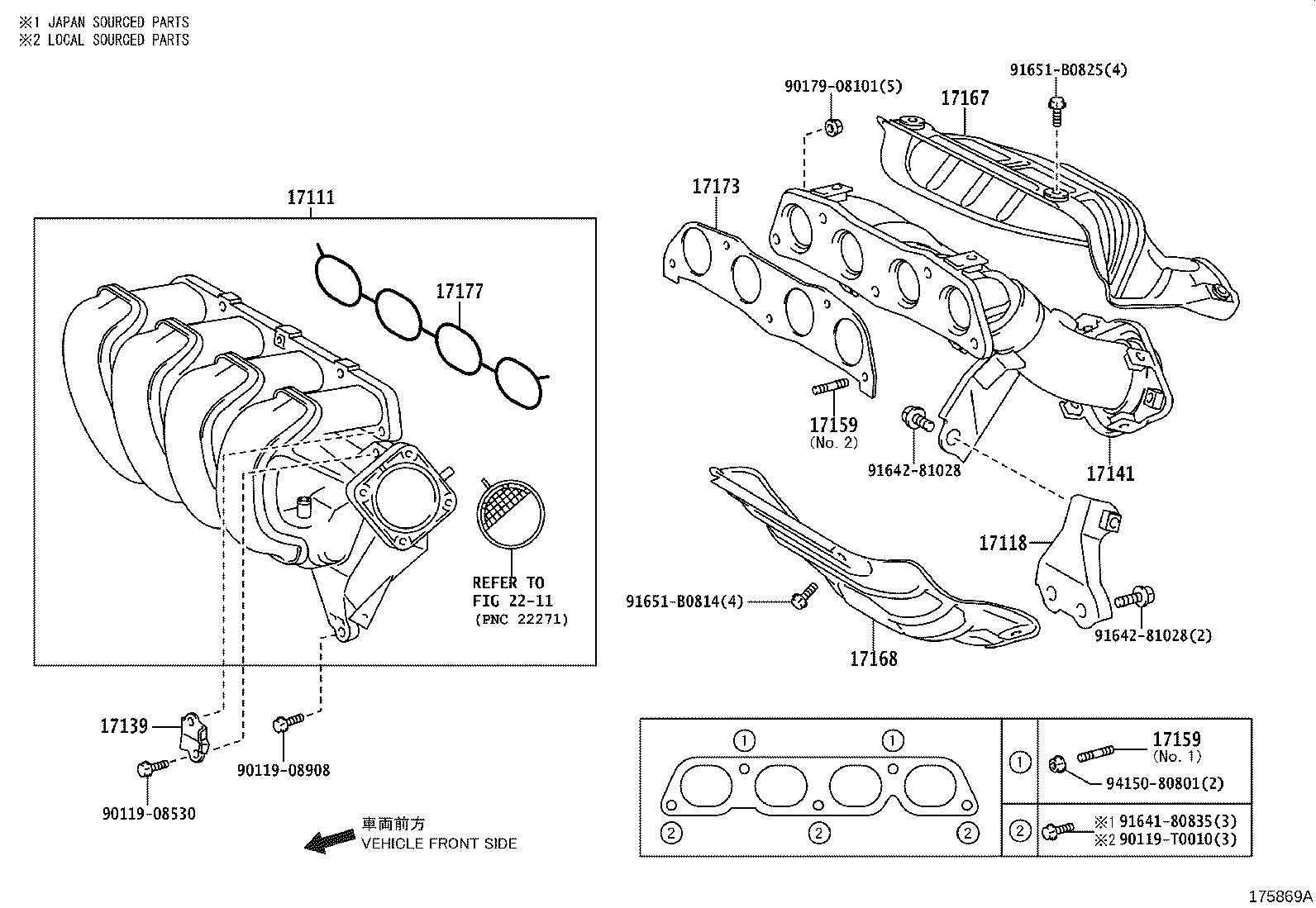 17120-0T090 MANIFOLD, INTAKE product image