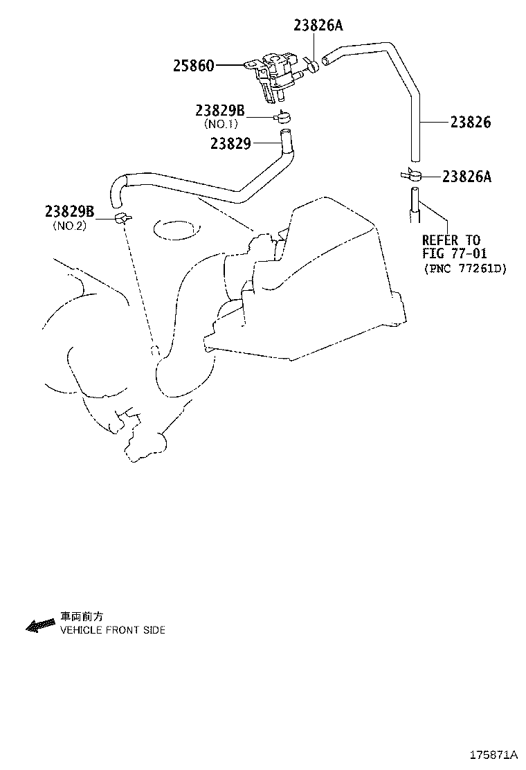 17361-0T040 TUBE, AIR product image