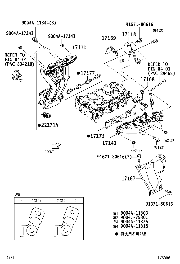 17118-BZ110 STAY, MANIFOLD product image