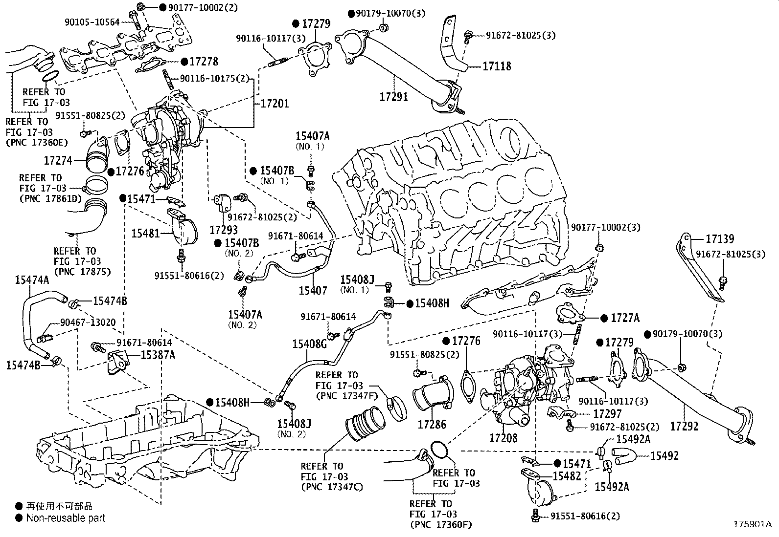 17118-50030 STAY, MANIFOLD product image