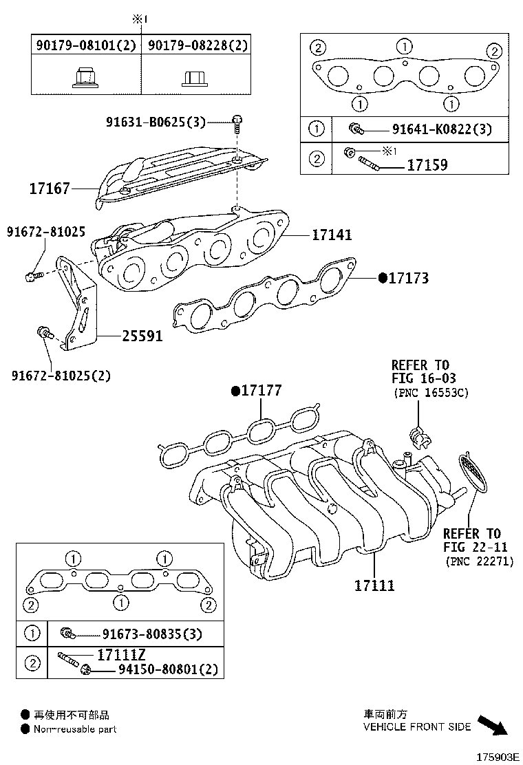 17120-0T020 MANIFOLD, INTAKE product image