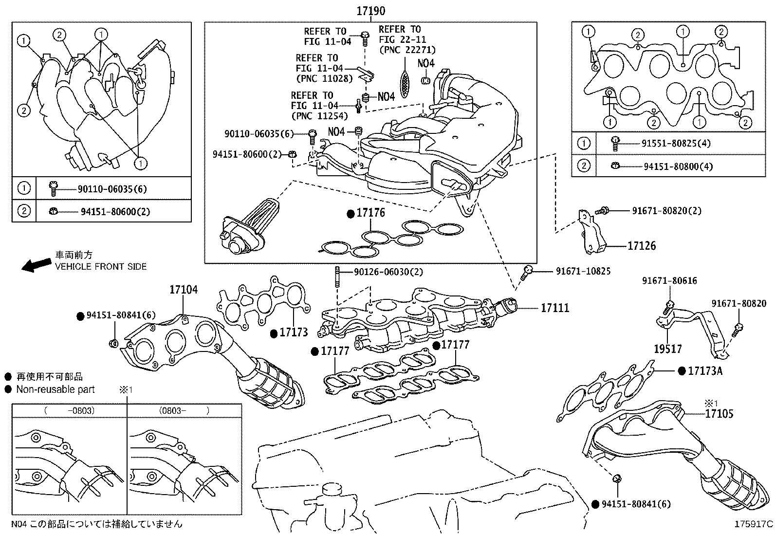 17120-31060 MANIFOLD, INTAKE product image
