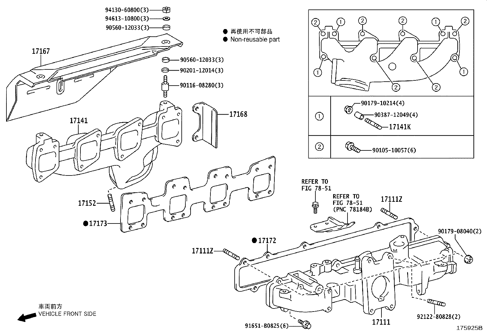 15407-78090 PIPE SUB-ASSY, TURBO OIL INLET product image