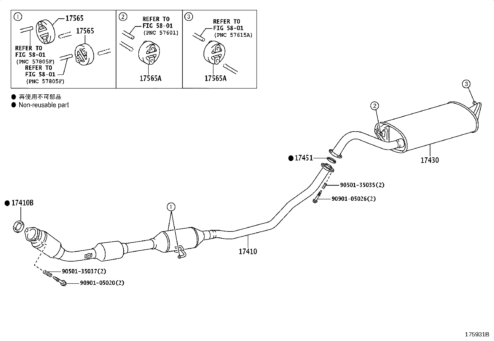 17430-0T130 PIPE ASSY, EXHAUST, TAIL product image