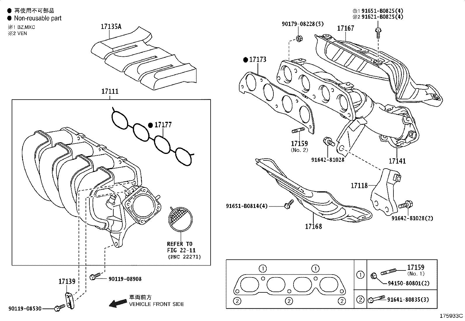 Toyota 17168-37070 INSULATOR, EXHAUST MANIFOLD HEAT, NO.2