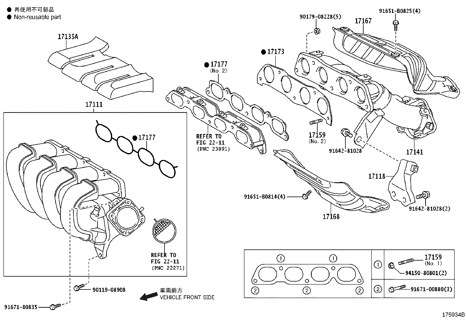 Thumbnail 2 for 17168-37070