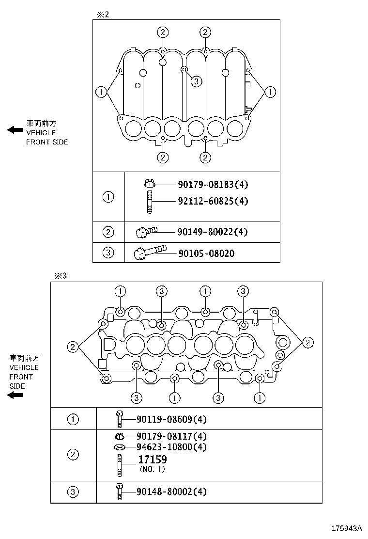 17101-30010 MANIFOLD, INTAKE product image