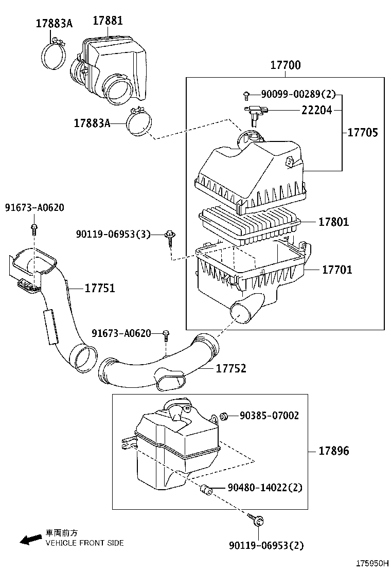 17709-28010 INLET SUB-ASSY, AIR CLEANER product image