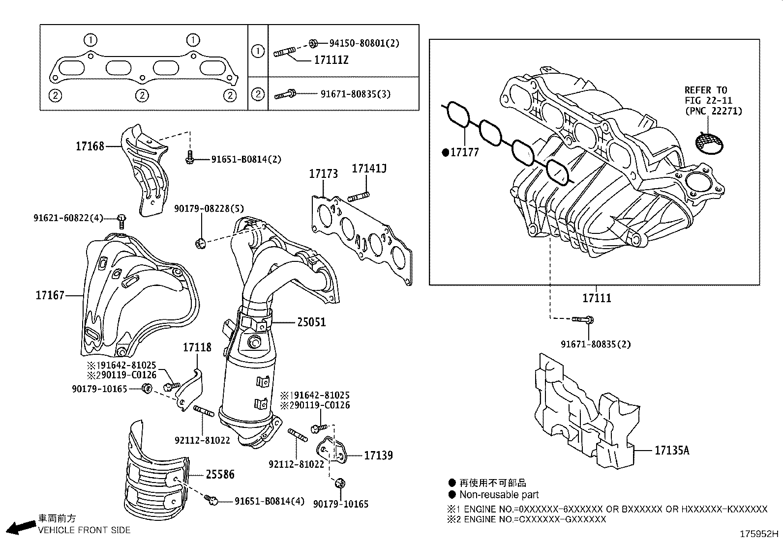 17120-28200 MANIFOLD, INTAKE product image