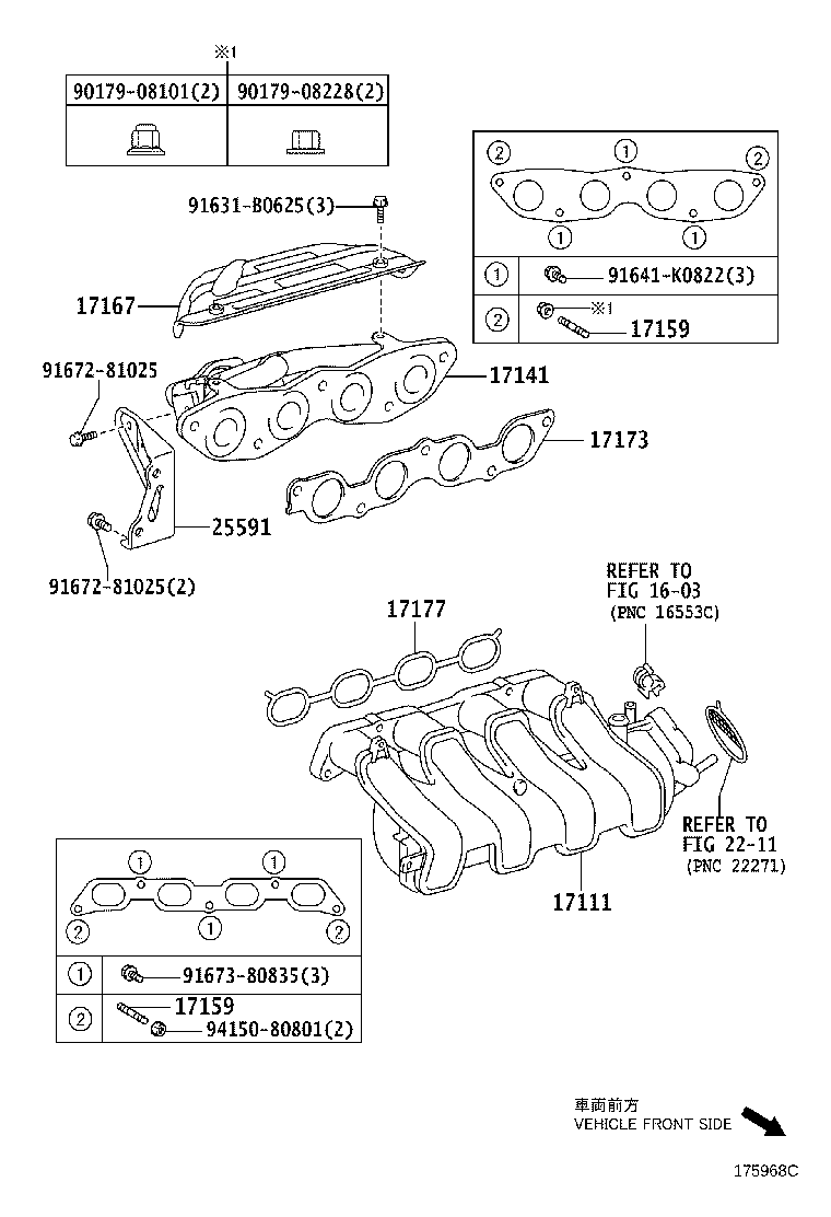 17120-0T022 MANIFOLD, INTAKE product image