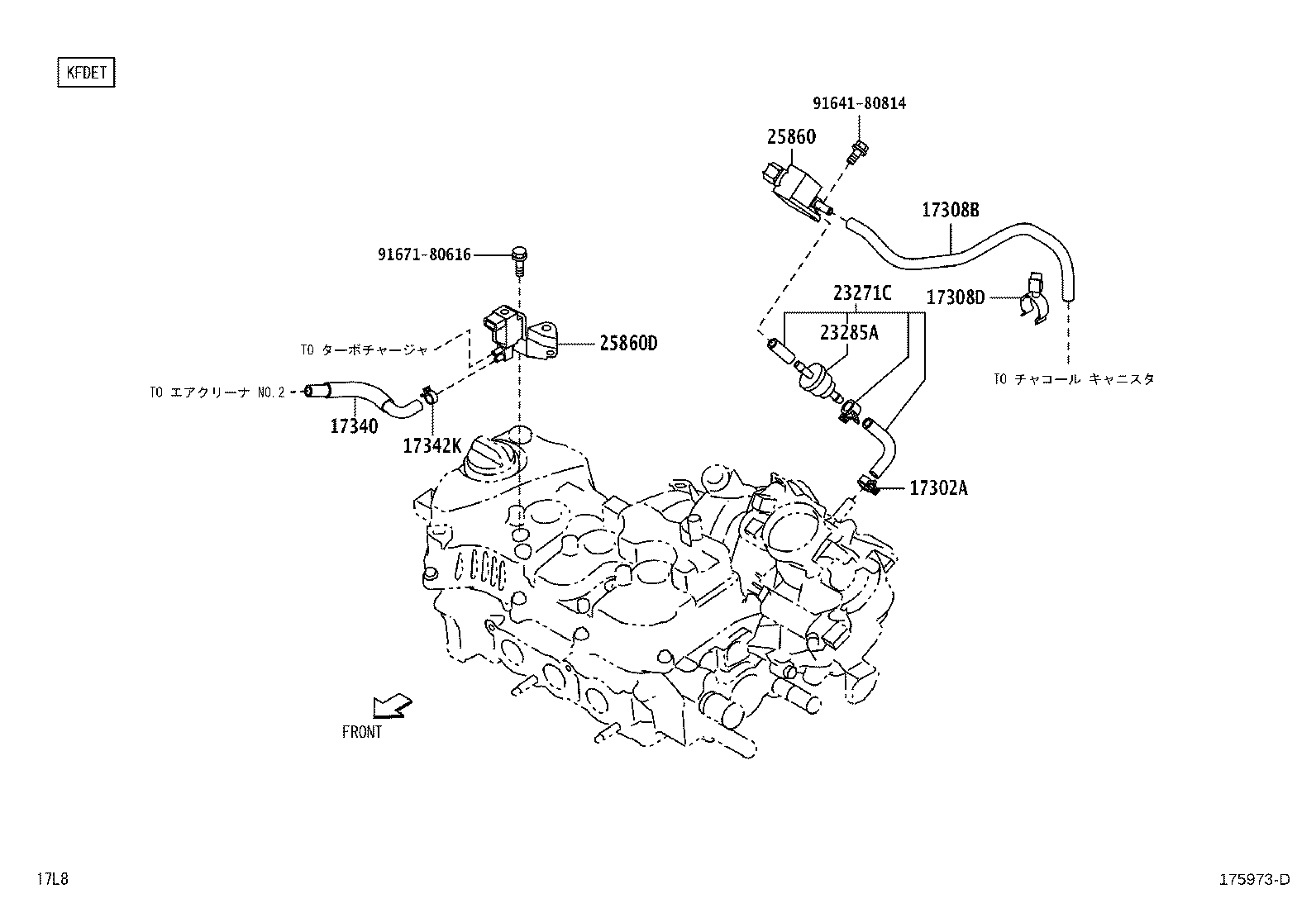 77754-B2040 HOSE SUB-ASSY, VACUUM product image