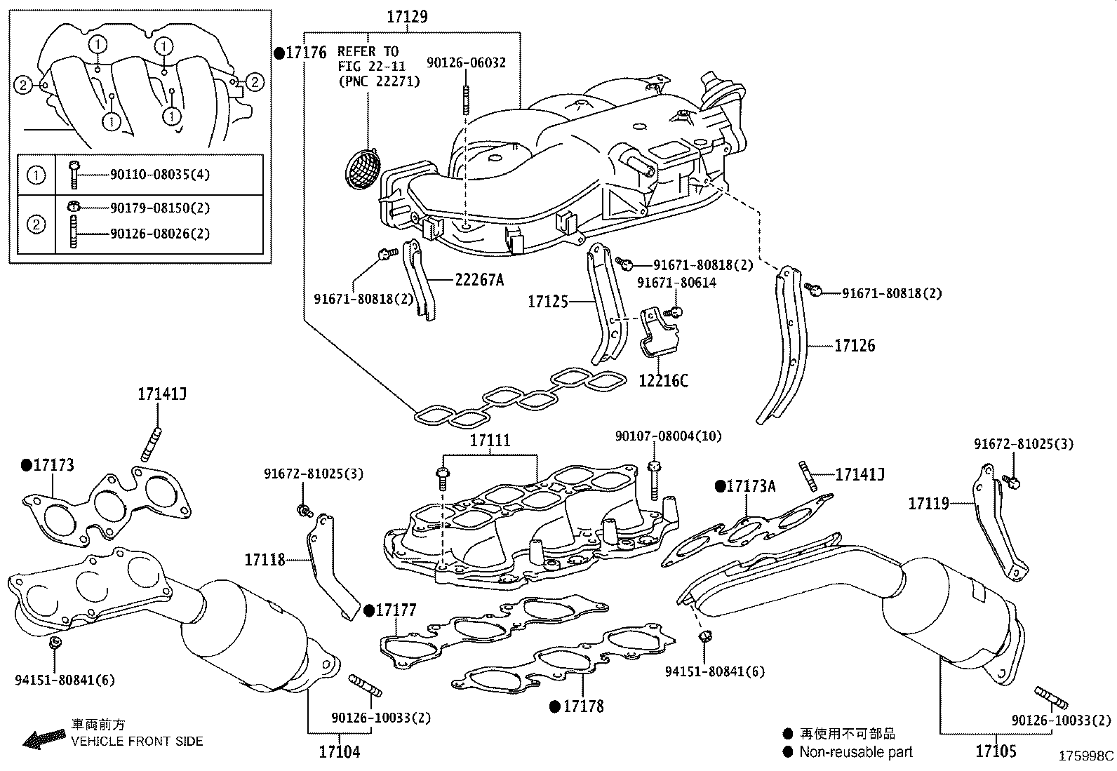 Toyota 17173-0L010 GASKET, EXHAUST MANIFOLD TO HEAD