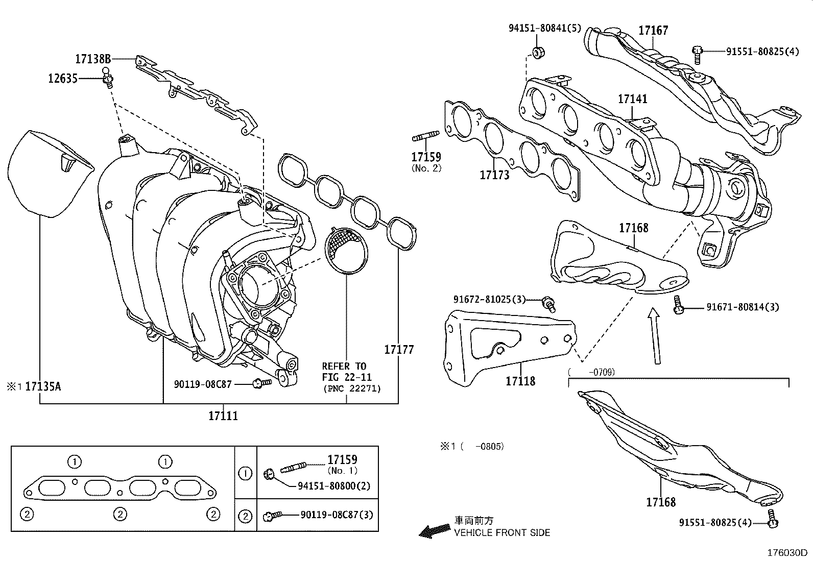 17118-37010 STAY, MANIFOLD product image