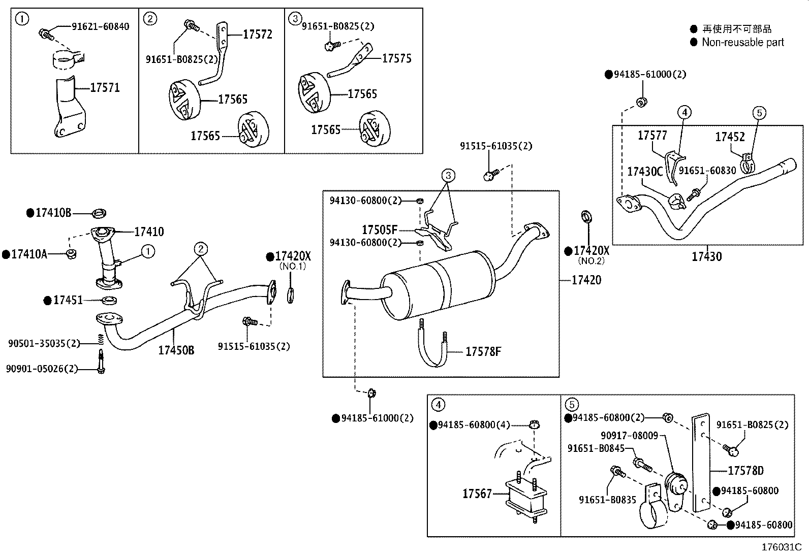 17430-5D250 PIPE ASSY, EXHAUST, TAIL product image