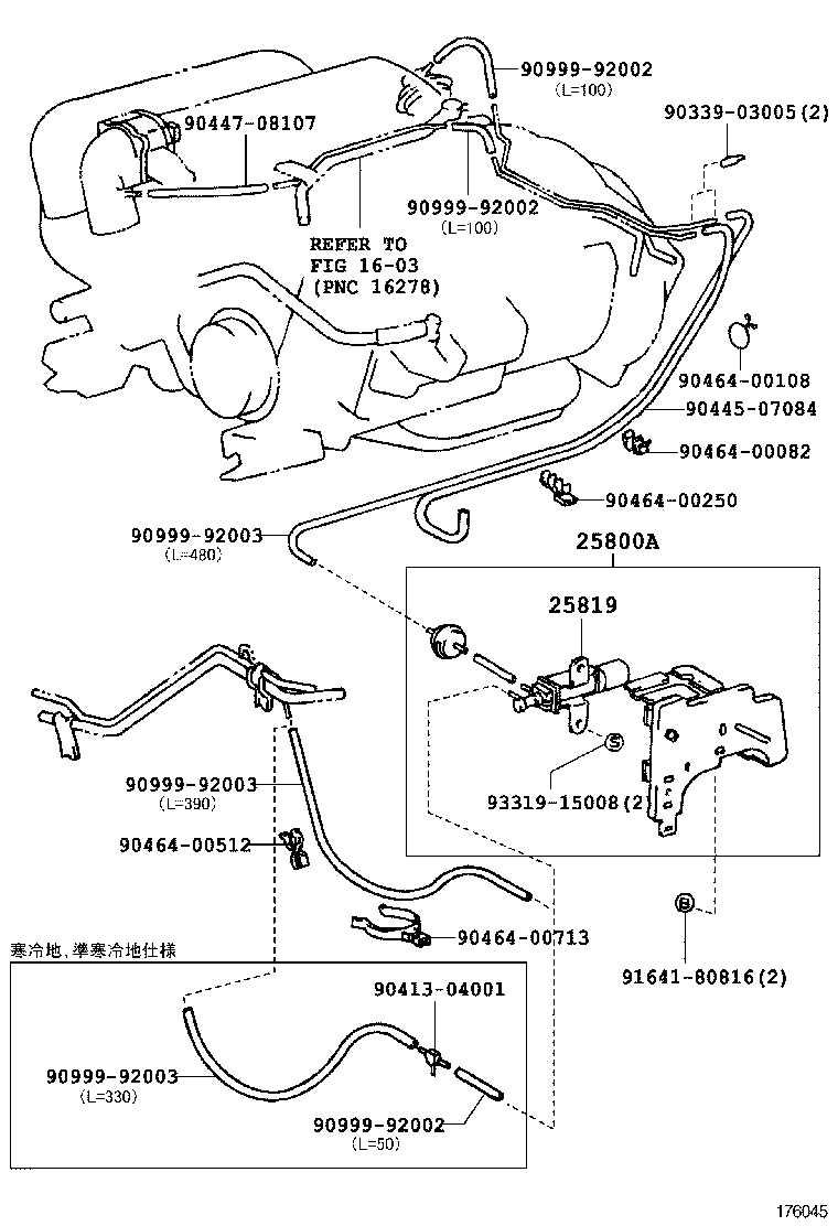 25819-64060 VALVE ASSY, VACUUM REGULATING product image