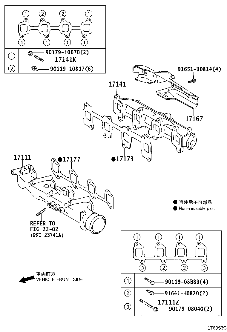 17120-0T090 MANIFOLD, INTAKE product image