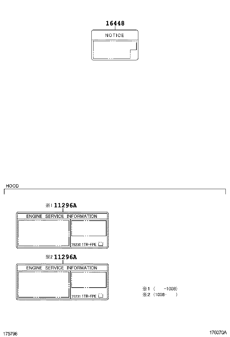 11296-73161 PLATE, ENGINE CAUTION product image