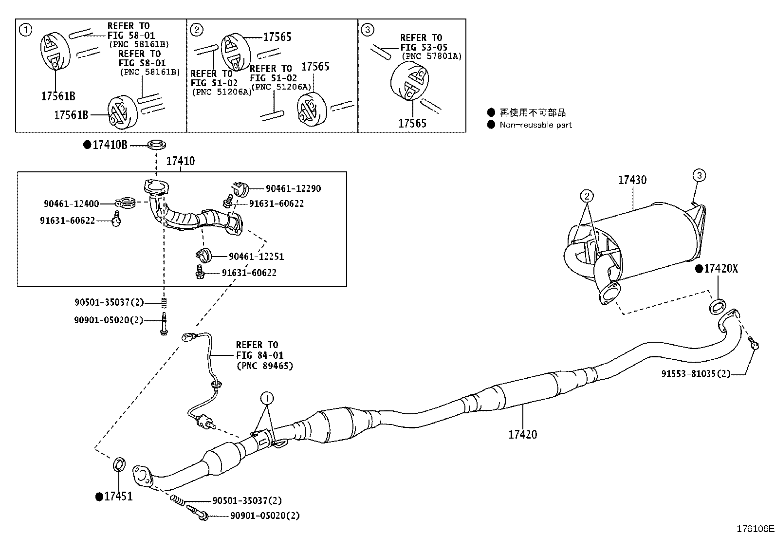 17410-37490 PIPE ASSY, EXHAUST, FRONT product image
