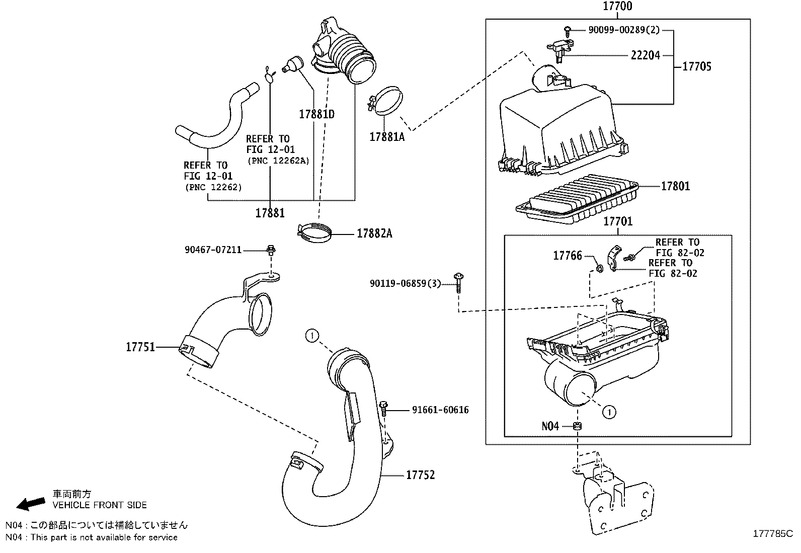 17751-21170 INLET, AIR CLEANER, NO.1 product image