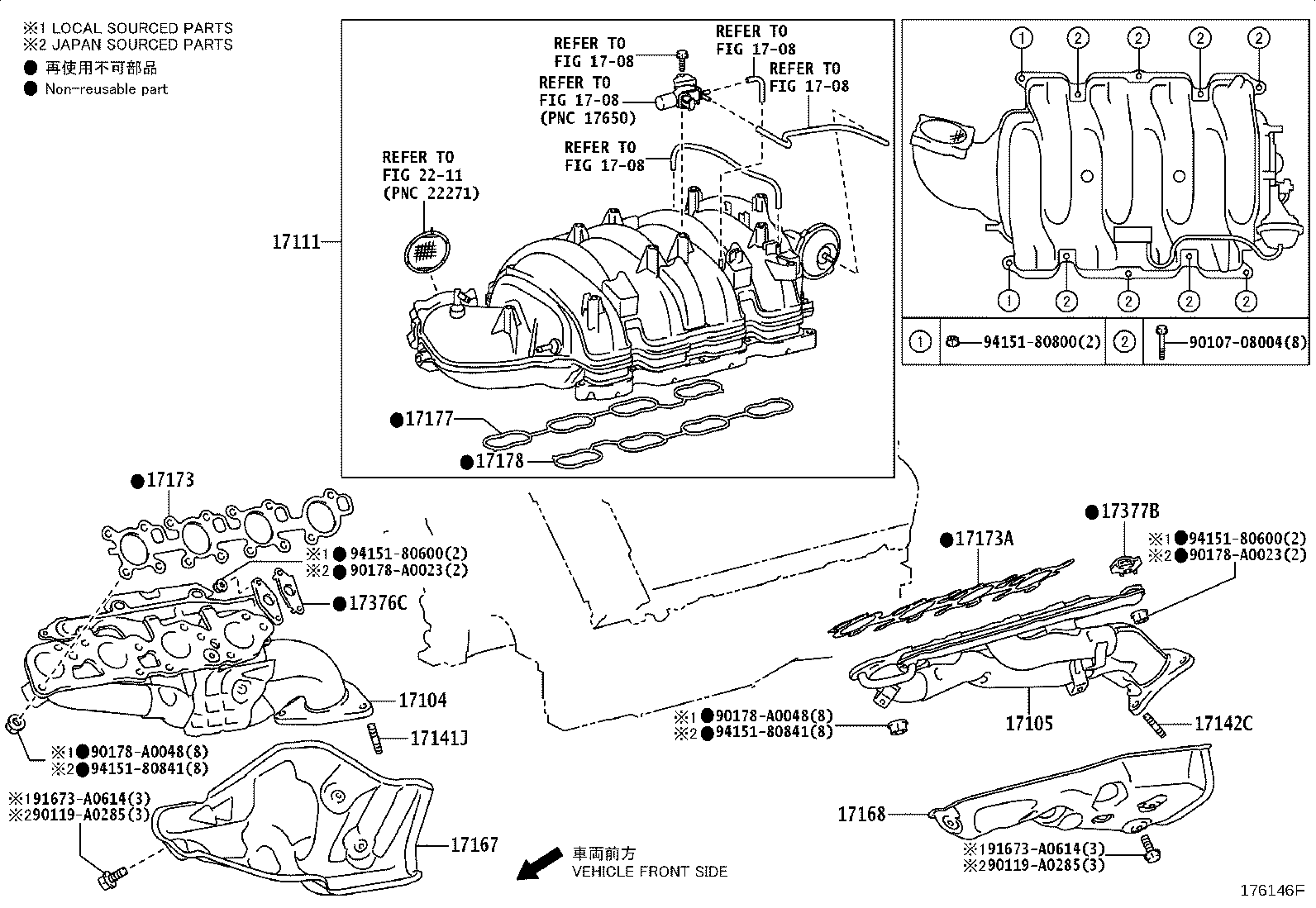 17171-0S030 GASKET, INTAKE MANIFOLD TO HEAD, NO.1 product image