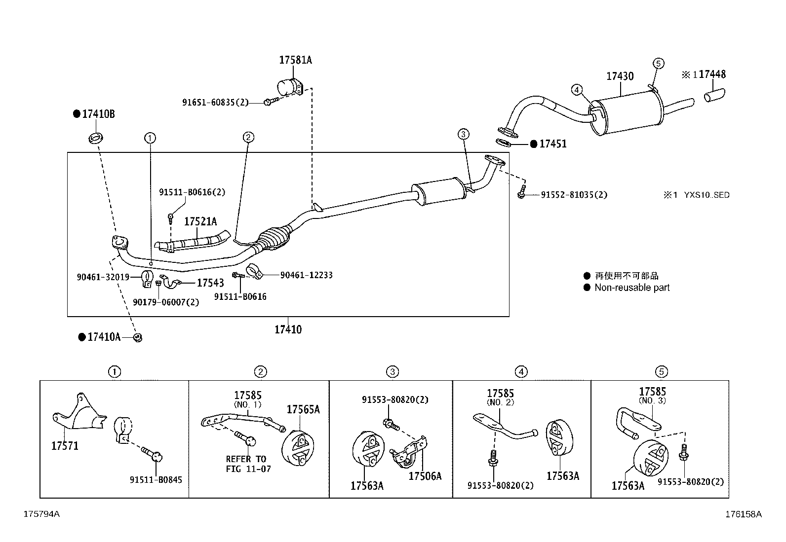17430-70610 PIPE ASSY, EXHAUST, TAIL product image