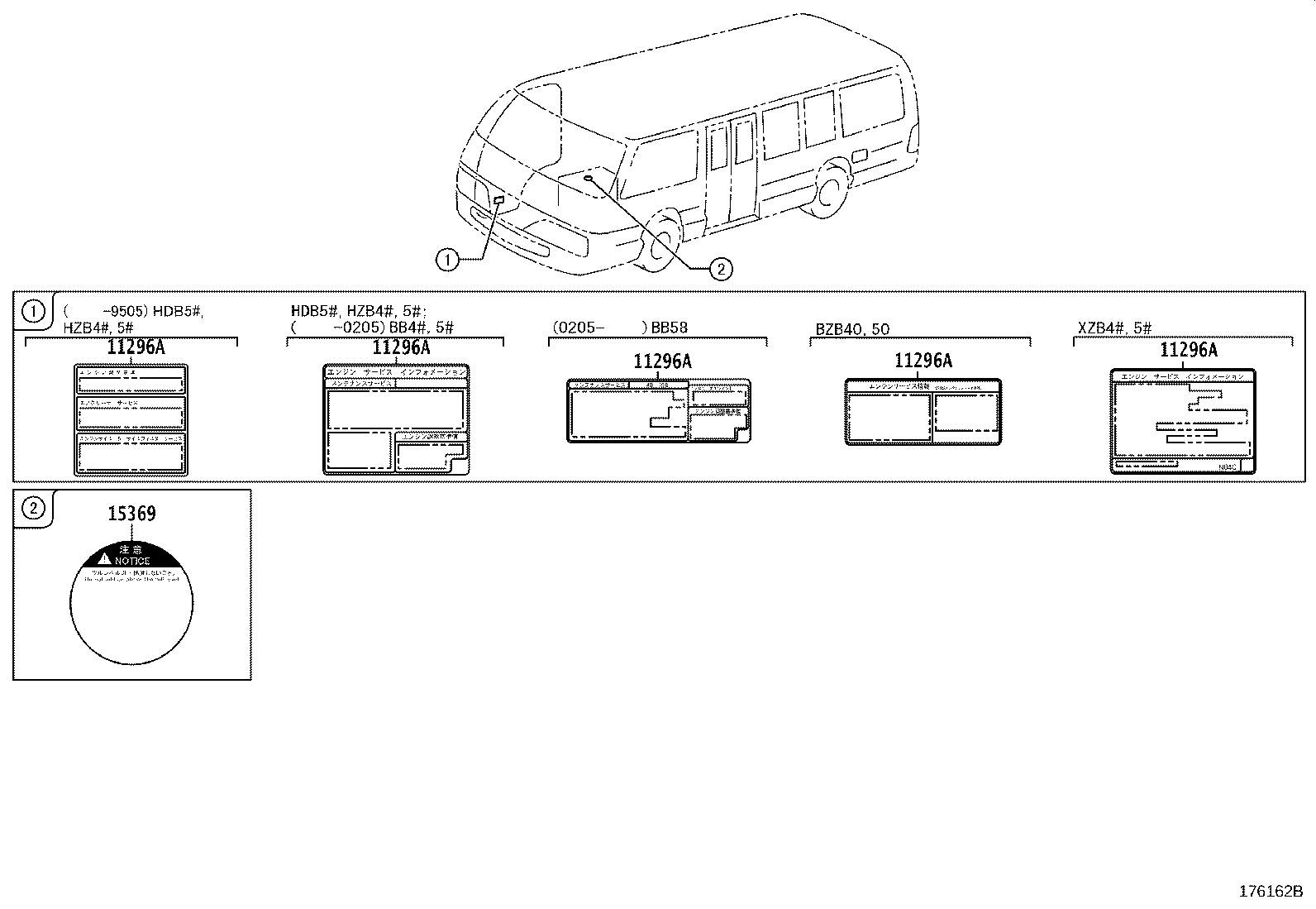 82685-36030 PLATE, ENGINE SPECIFICATION product image
