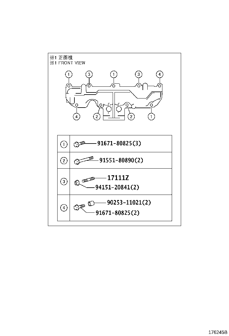 17119-26040 STAY, MANIFOLD, NO.2 product image