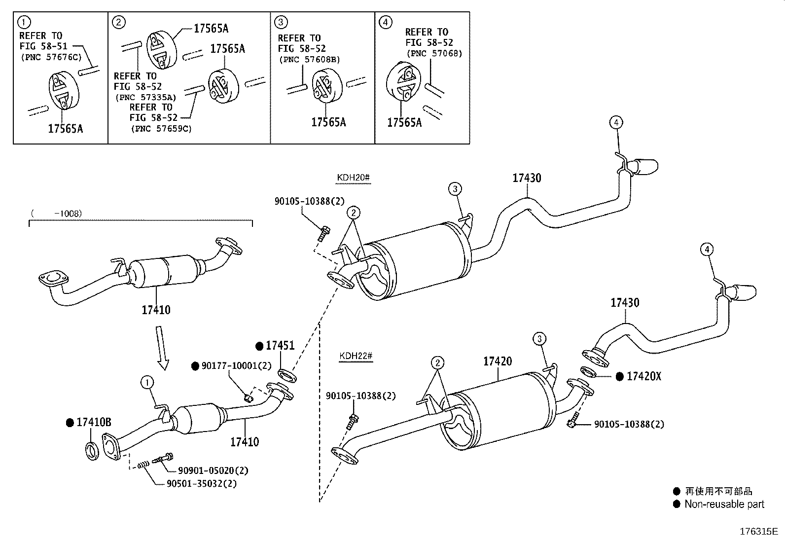 17430-0C120 PIPE ASSY, EXHAUST, TAIL product image