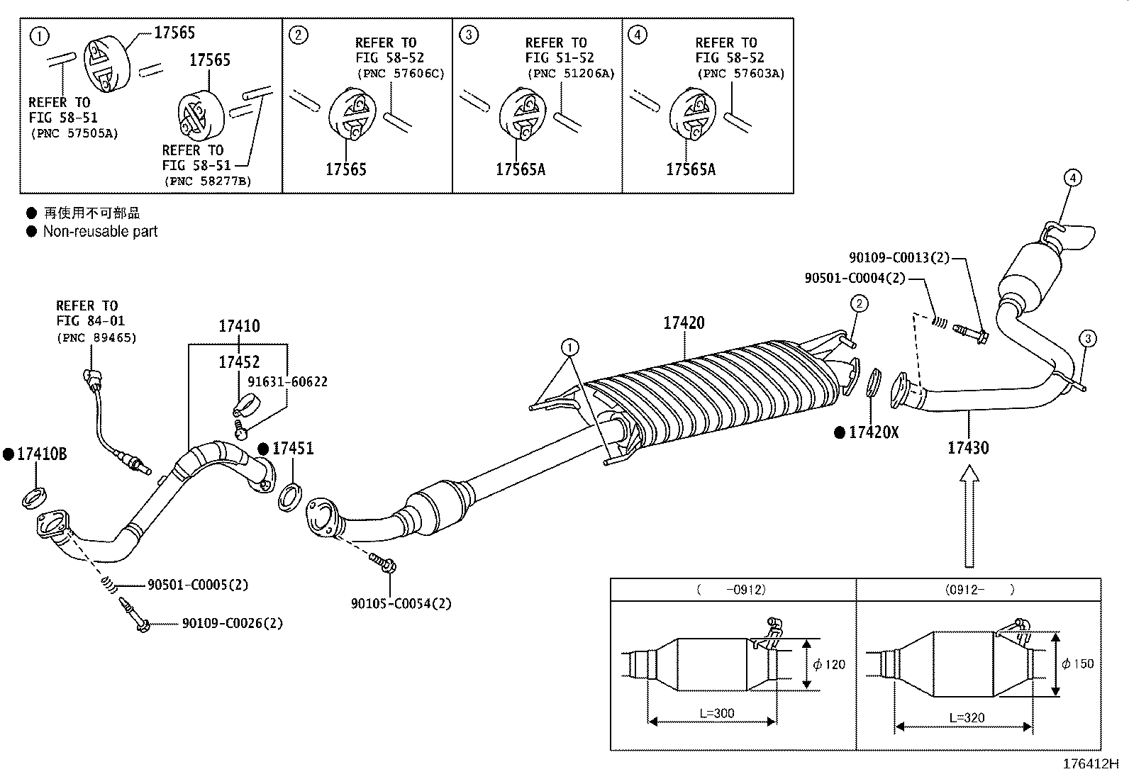 17430-0H261 PIPE ASSY, EXHAUST, TAIL product image