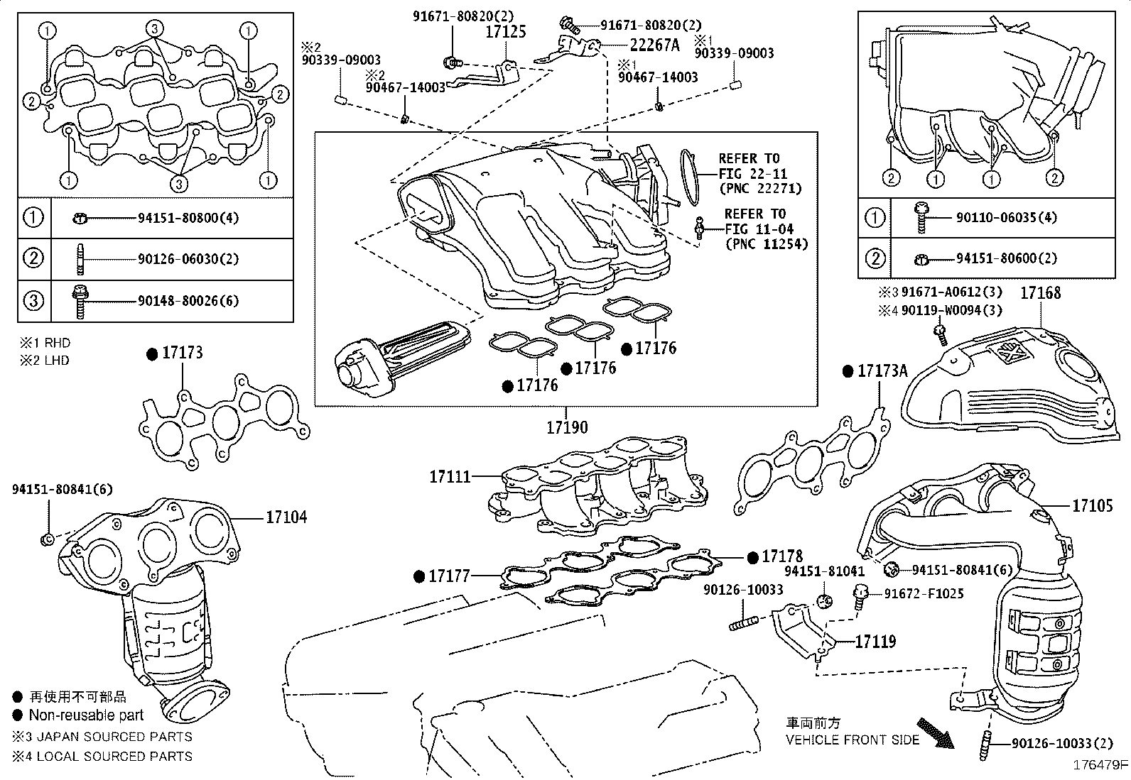 17171-0V020 GASKET, INTAKE MANIFOLD TO HEAD, NO.1 product image