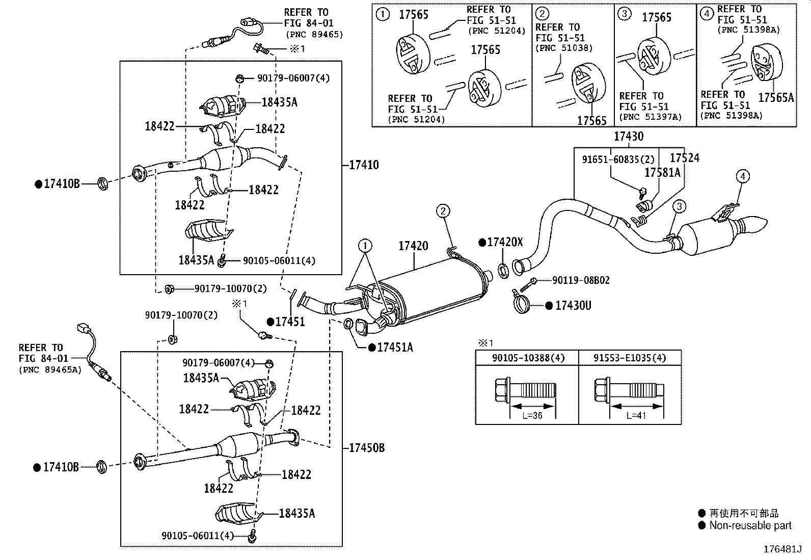 17410-38400 PIPE ASSY, EXHAUST, FRONT product image
