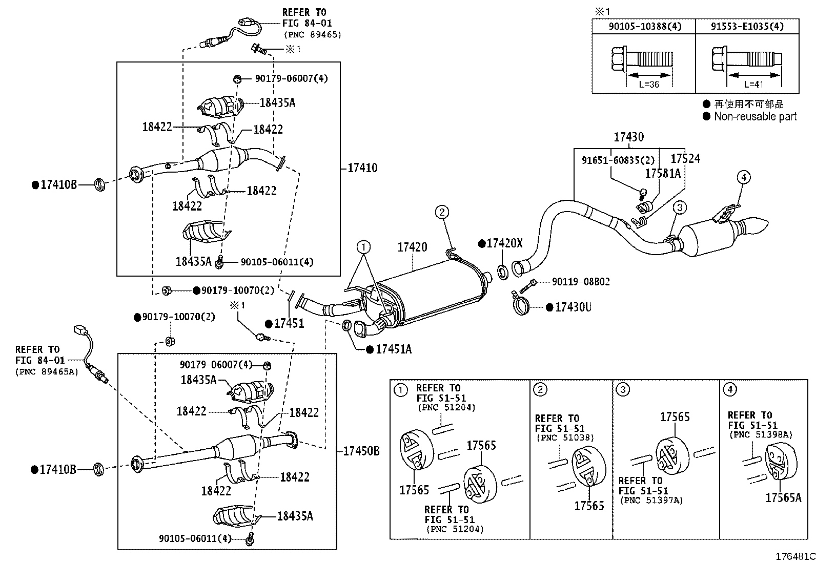 17430-38550 PIPE ASSY, EXHAUST, TAIL product image