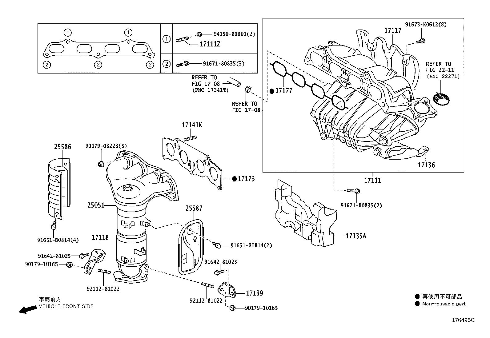 Toyota 25051-28320 CONVERTER SUB-ASSY, EXHAUST MANIFOLD