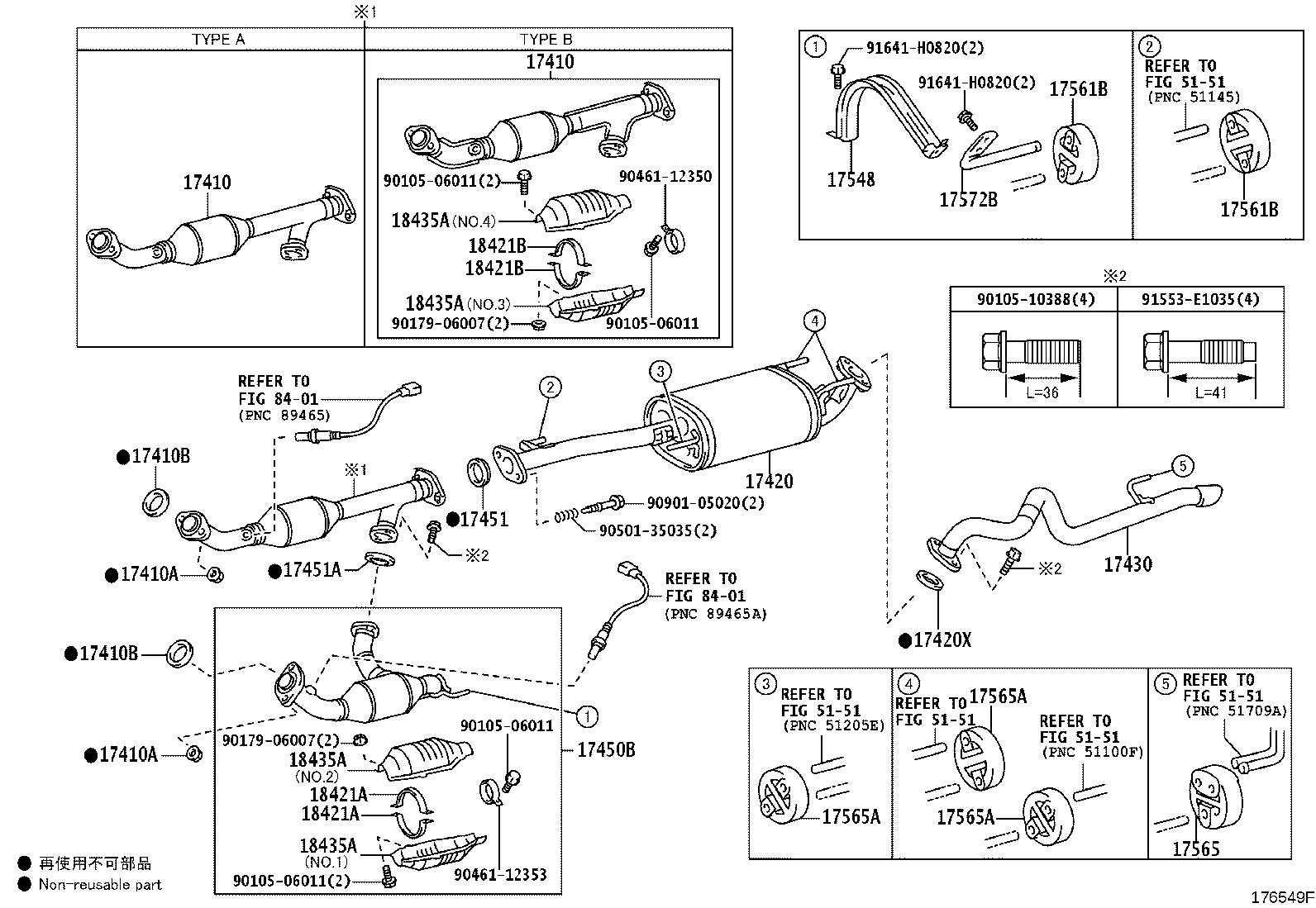 17410-30271 PIPE ASSY, EXHAUST, FRONT product image