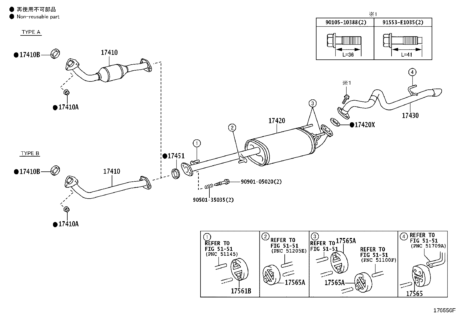 17410-30271 PIPE ASSY, EXHAUST, FRONT product image