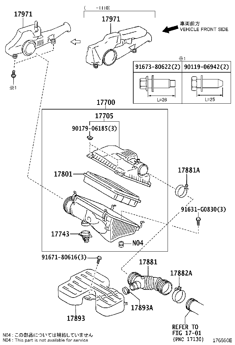 17861-75121 CONNECTOR, INTAKE AIR product image