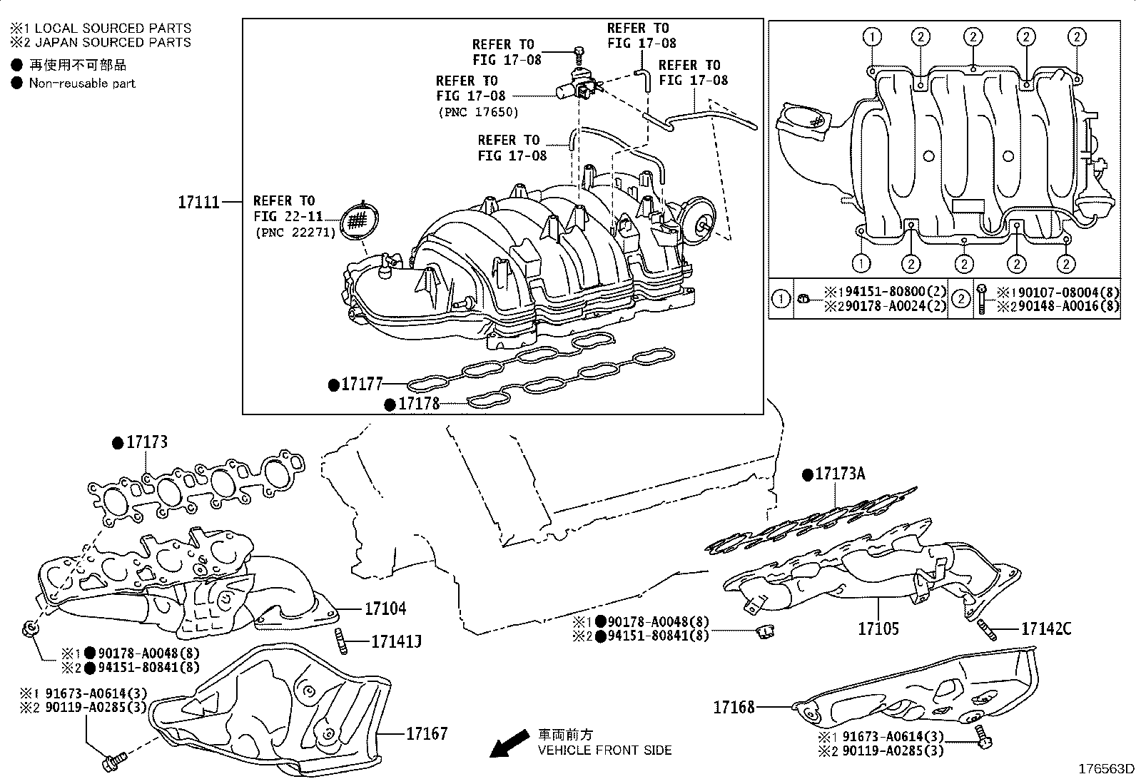17171-0S030 GASKET, INTAKE MANIFOLD TO HEAD, NO.1 product image