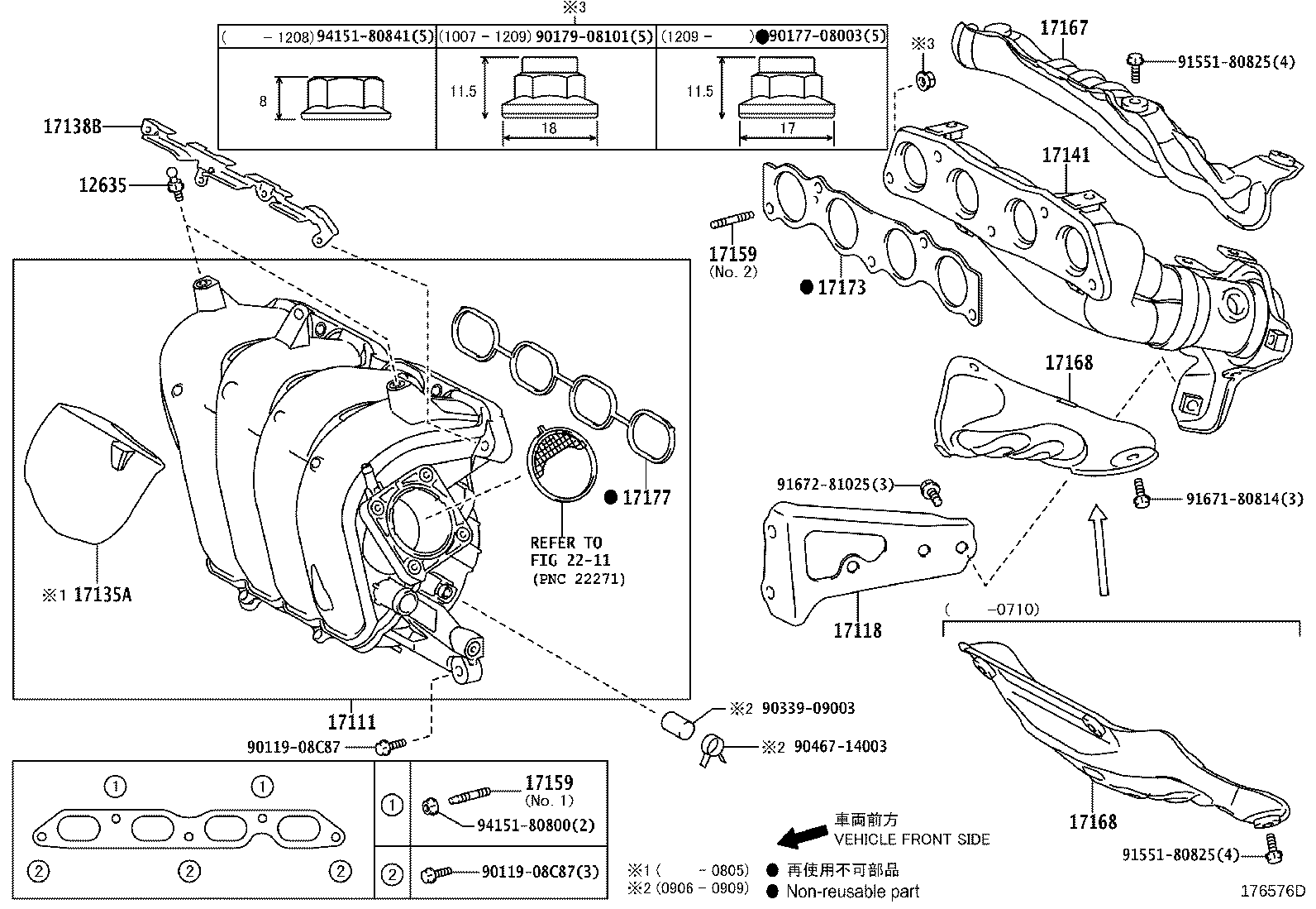 Toyota 17168-37100 INSULATOR, EXHAUST MANIFOLD HEAT, NO.2