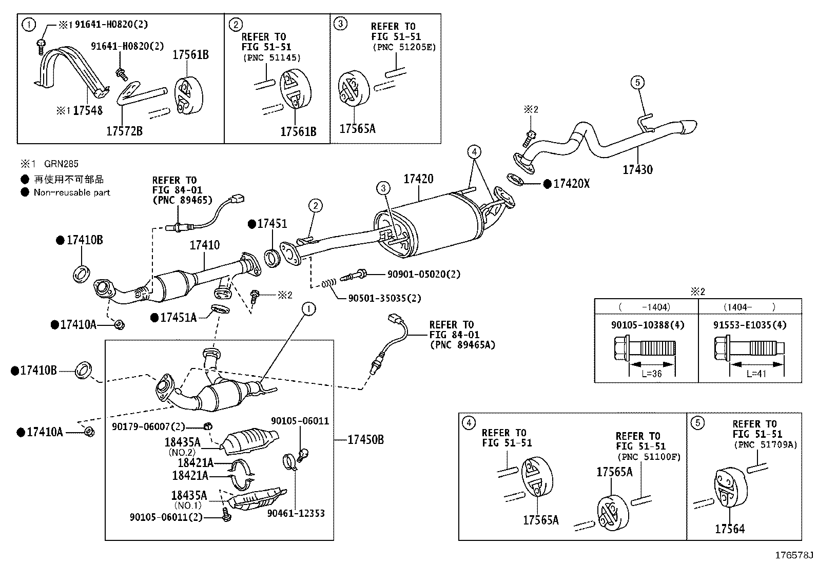 17450-31320 PIPE ASSY, EXHAUST, FRONT NO.2 product image