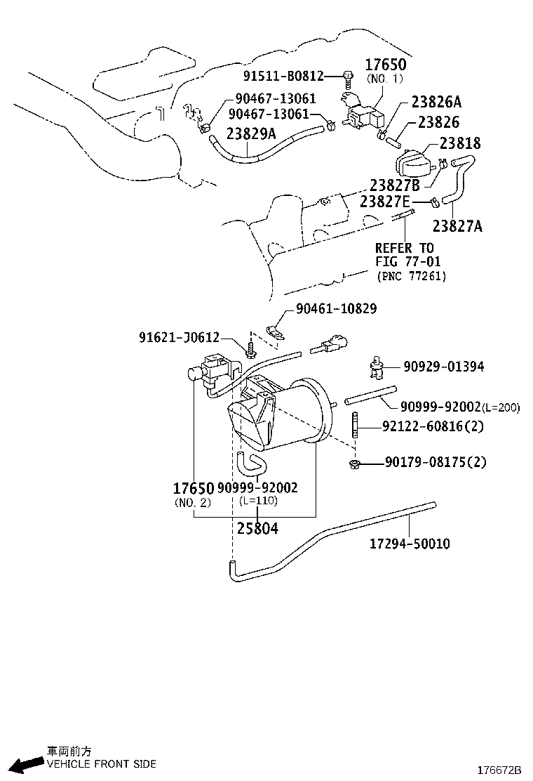 23827-50160 HOSE, FUEL VAPOR FEED, NO.2 product image