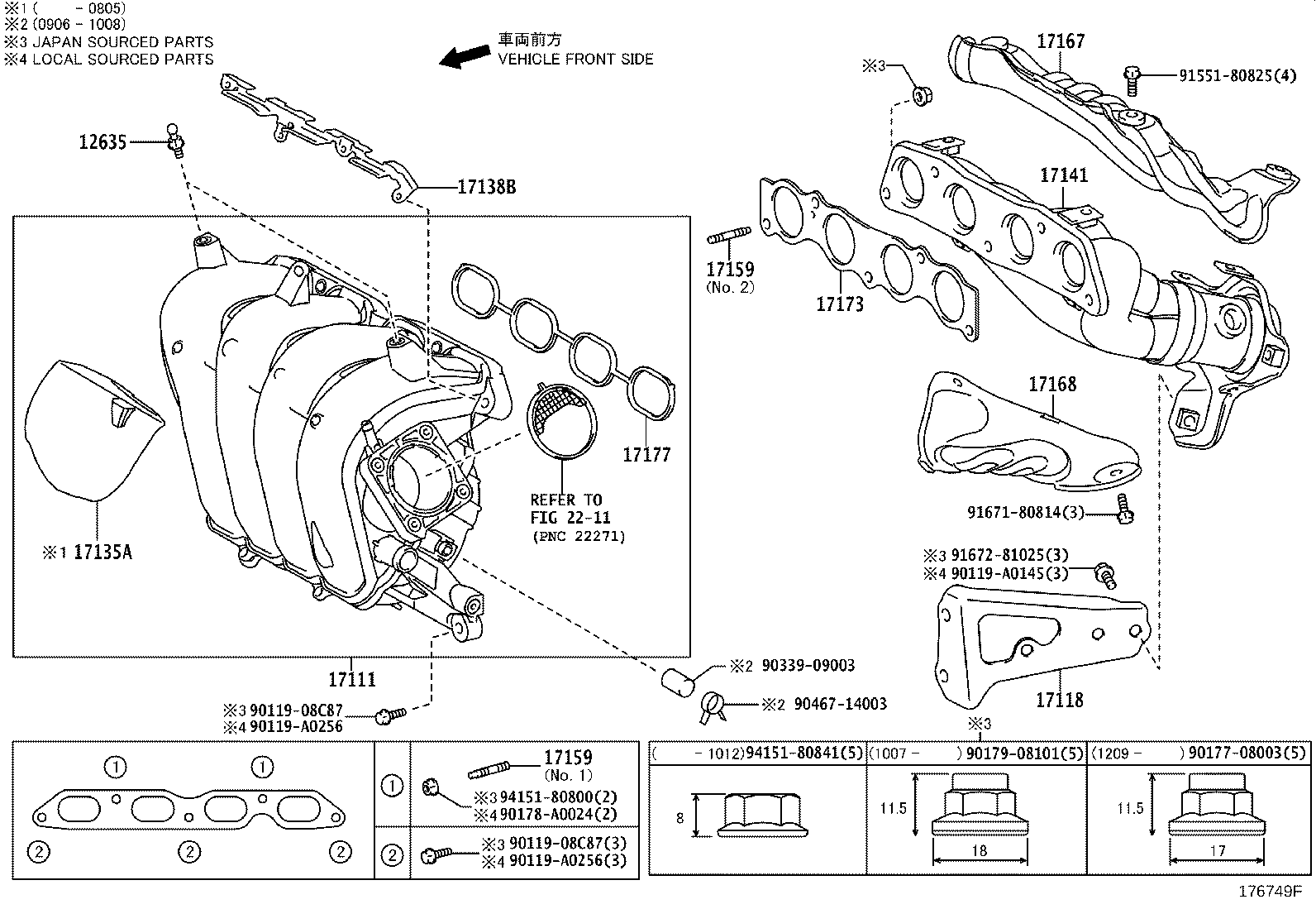 Toyota 17168-0T090 INSULATOR, EXHAUST MANIFOLD HEAT, NO.2