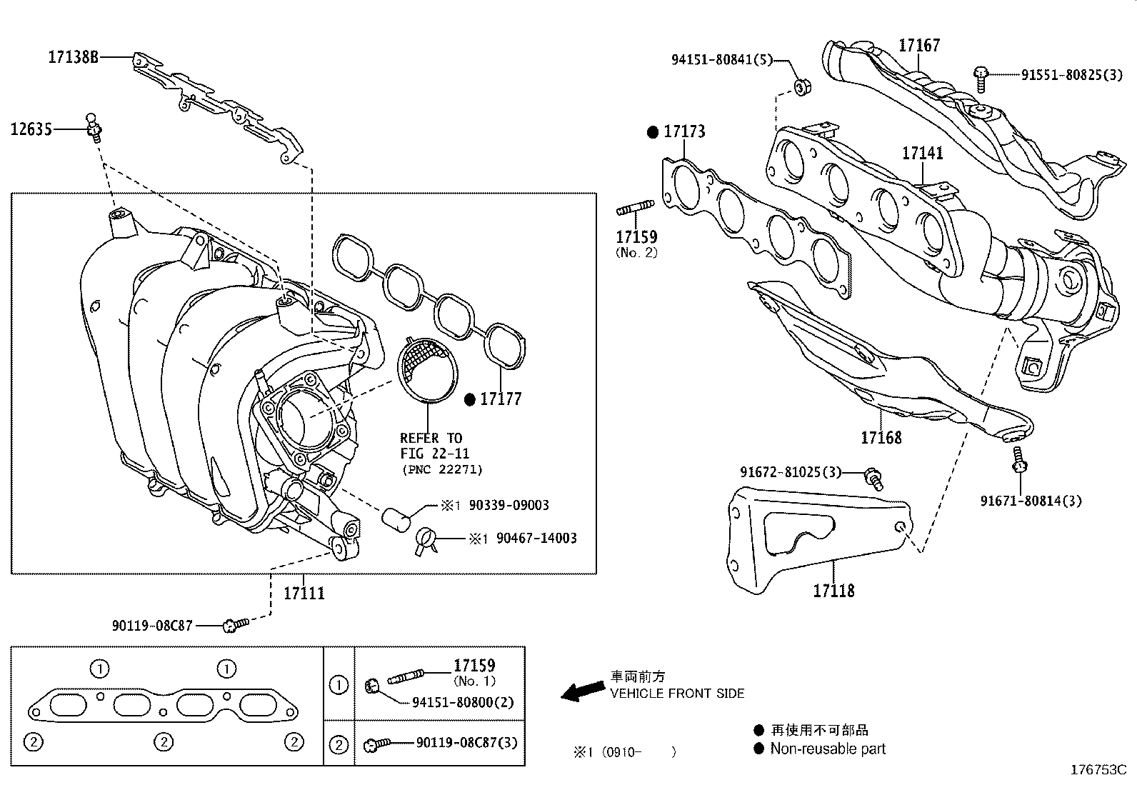 17118-37060 STAY, MANIFOLD product image