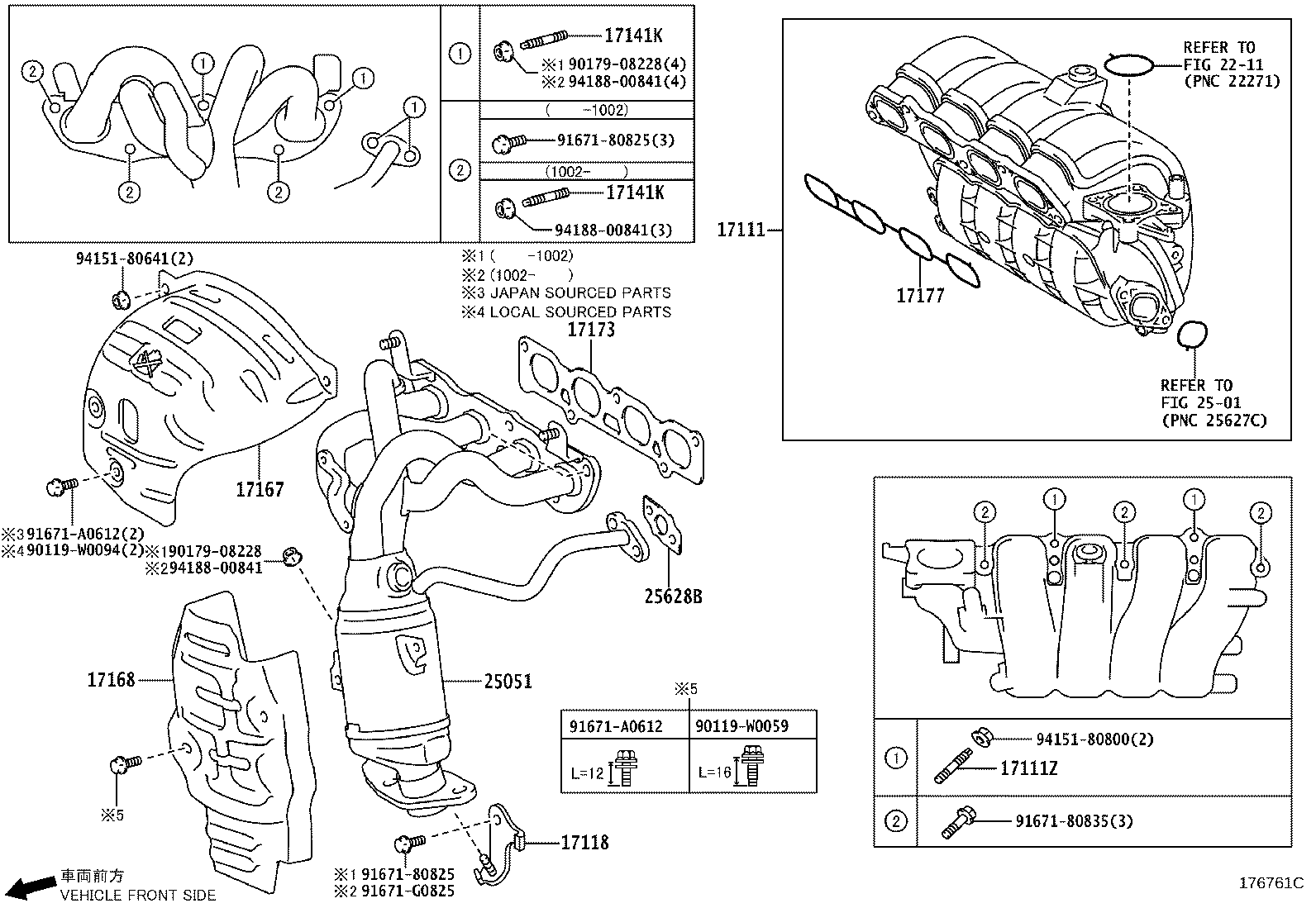 17118-37080 STAY, MANIFOLD product image