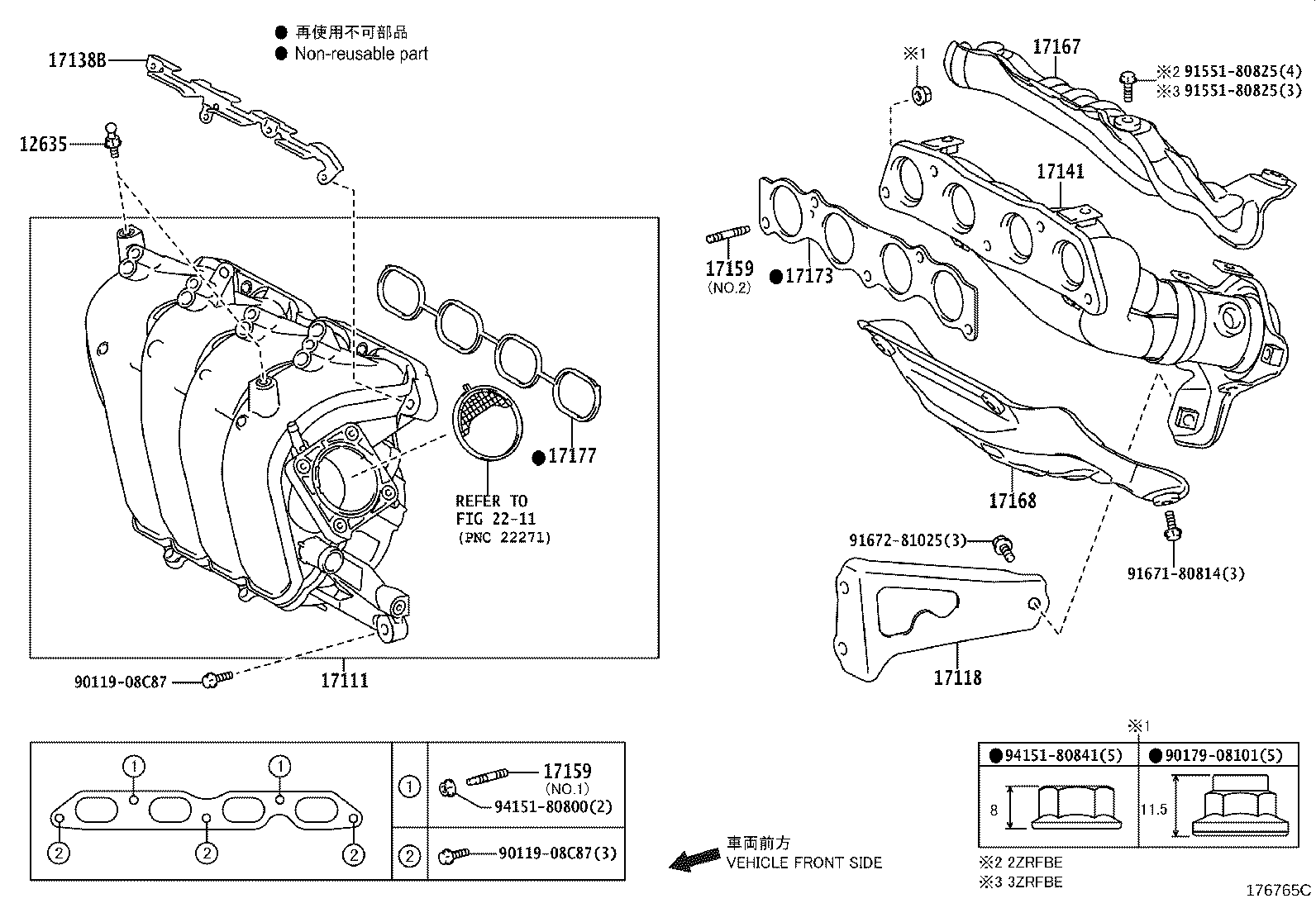 17120-37130 MANIFOLD, INTAKE product image