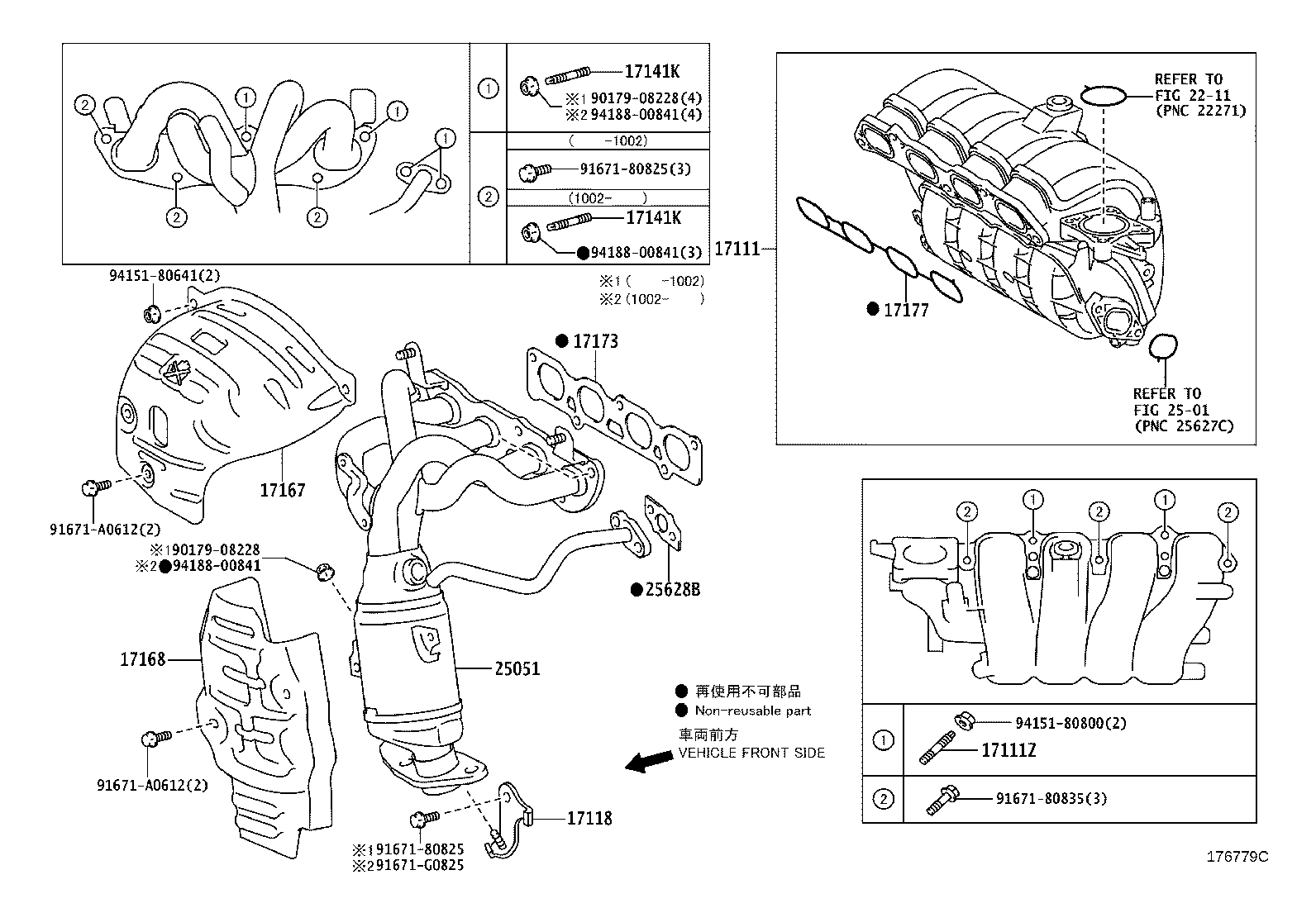 17120-47011 MANIFOLD, INTAKE product image